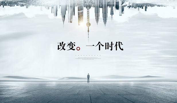 高端地產(chǎn)