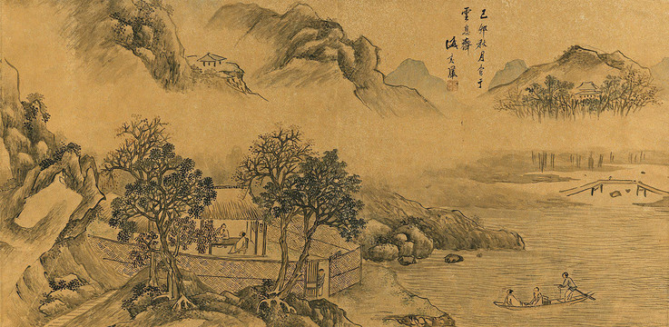 盛茂燁秋江雅敘圖