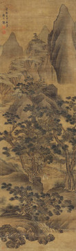 盛茂燁松舍迎客圖
