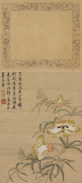 乾隆帝御題蜀葵