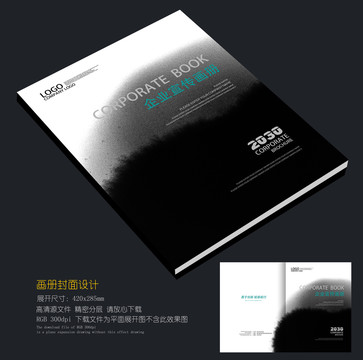 中國風(fēng)畫冊封面