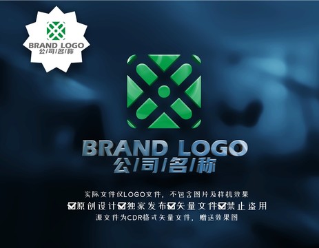 X字母医药LOGO