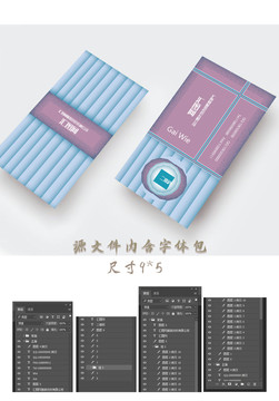 家居裝飾窗簾布藝名片