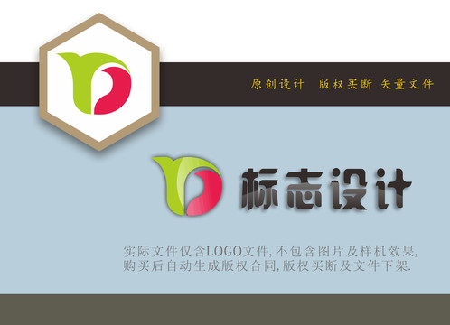 YD組合LOGO