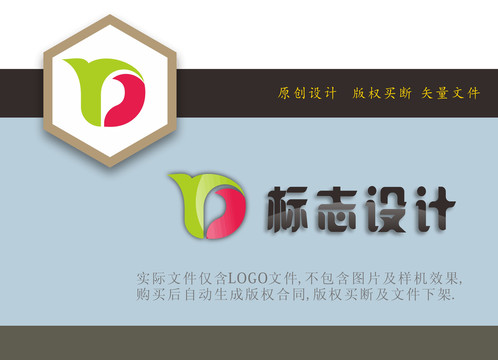 YD组合LOGO