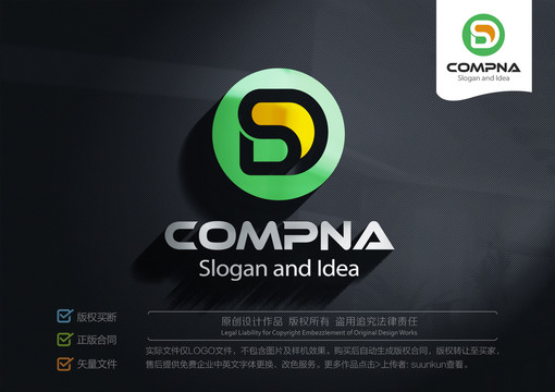 DSLOGO標(biāo)志