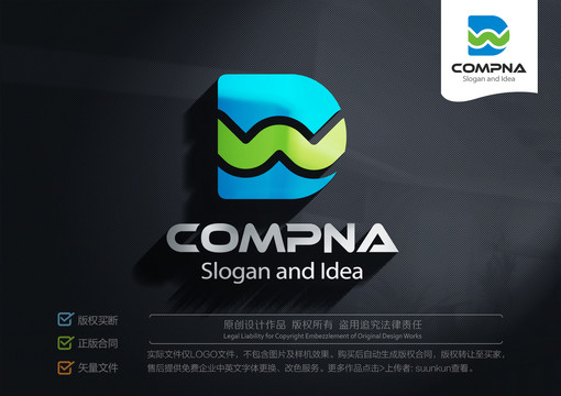 DW標(biāo)志LOGO