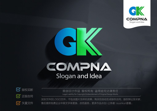 GK标志LOGO