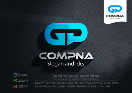 GP標(biāo)志LOGO