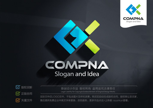 GX标志LOGO鱼LOGO