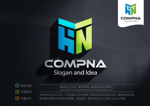 HN標志LOGO