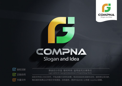 JG標志LOGO