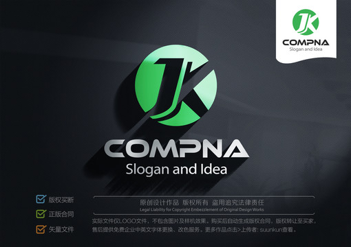 JK標(biāo)志LOGO
