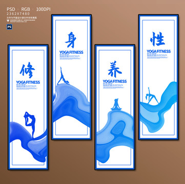 瑜伽養(yǎng)生運(yùn)動(dòng)館掛畫