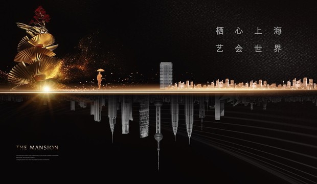 黑金地產(chǎn)