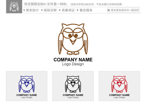 貓頭鷹標志