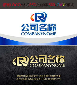 科技電子網(wǎng)絡(luò)字母logo設(shè)計(jì)