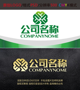 农业建材环保树木logo设计