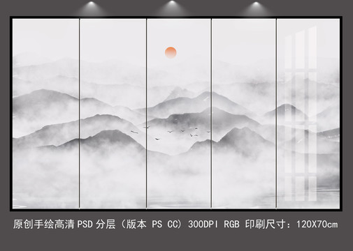 山水畫背景墻屏風壁畫