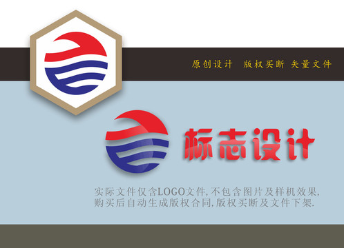 TE字母LOGO