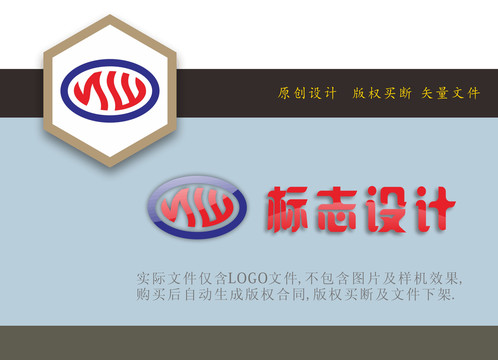 NW字母LOGO