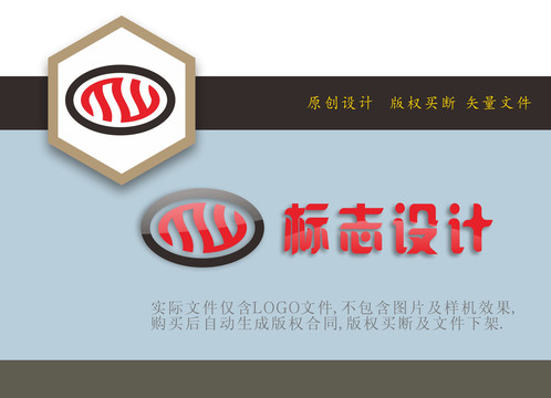 MW字母LOGO