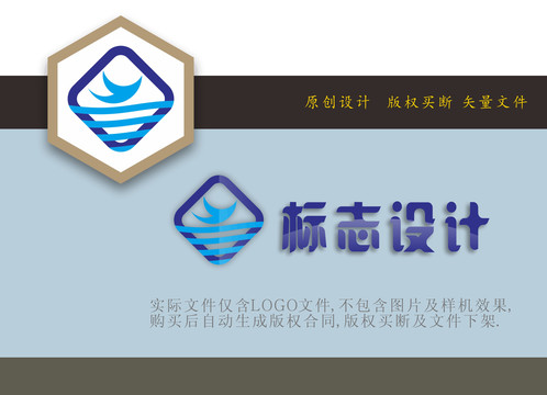 Y字母LOGO