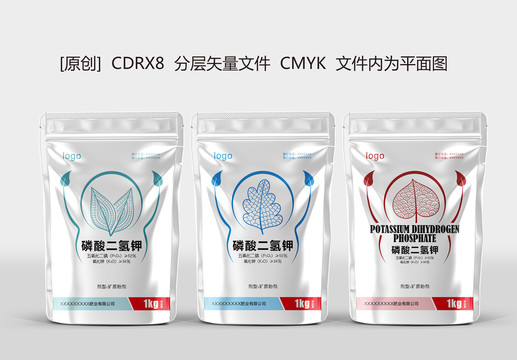 肥料系列包裝