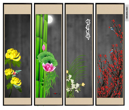 梅蘭竹菊