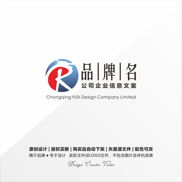 R字母標(biāo)志K英文logo龍形