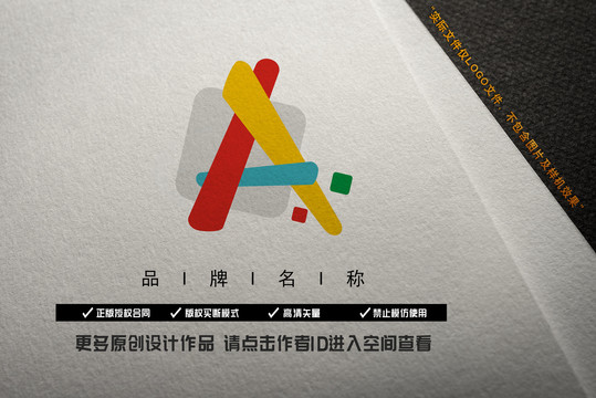 益智logo