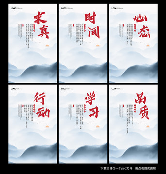 企業(yè)公司文化標(biāo)語口號