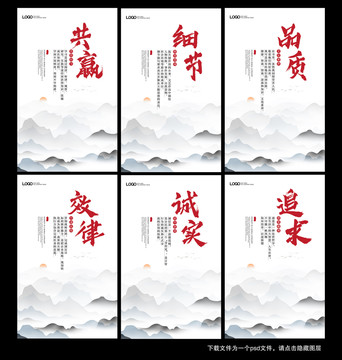 企業(yè)公司文化標(biāo)語口號