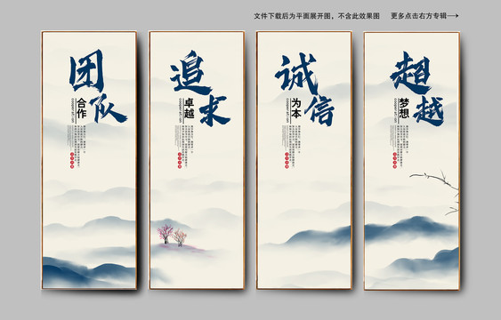 企業(yè)文化標語口號掛畫