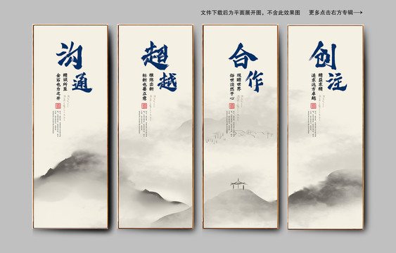 企業(yè)文化標語口號掛畫