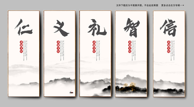 企業(yè)文化標(biāo)語口號(hào)掛畫