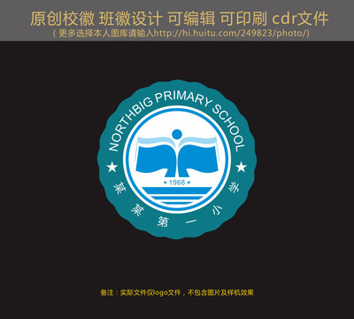 学校logo设计