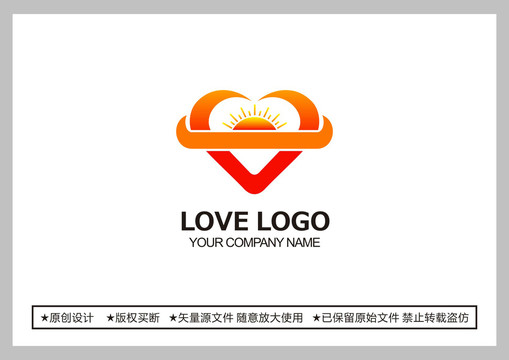 愛(ài)心logo