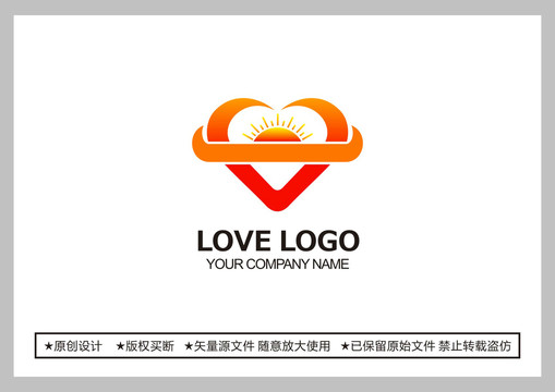 爱心logo