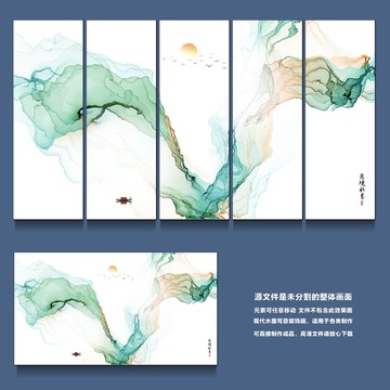 國畫水墨畫