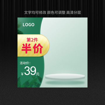 化妝品主圖