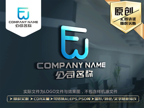 FW字母LOGO