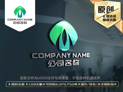 A字母綠色LOGO