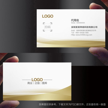 企業(yè)名片