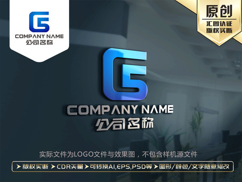 S字母LOGO設(shè)計