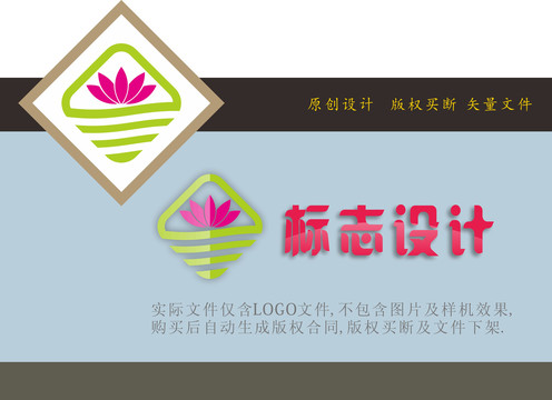 蓮花LOGO