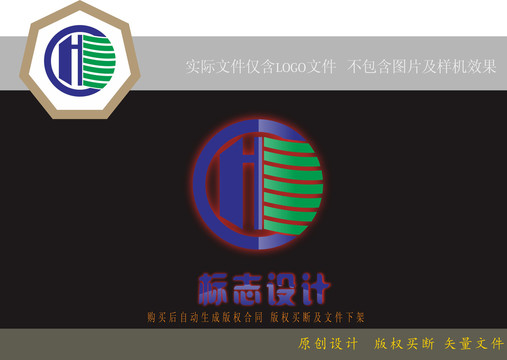 CH基建LOGO