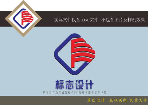 EF字母LOGO