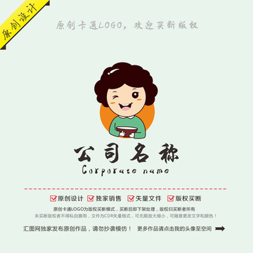 卡通媽媽餐飲logo