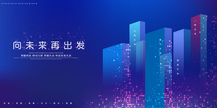 年會